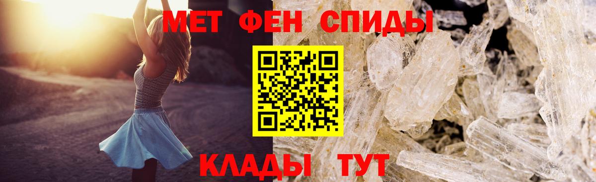 АМФЕТАМИН VHQ Изобильный