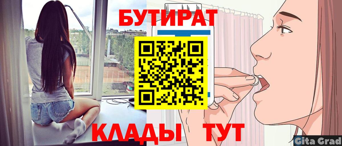 Бошки Шишки  Изобильный  Метадон  Экстази  МЕФ  ГАШ  Мефедрон кристаллы  Вход с VPN  КОКАИН  Марихуана 