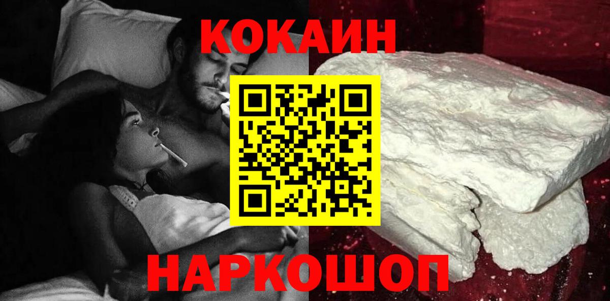 Кокаин Перу Изобильный