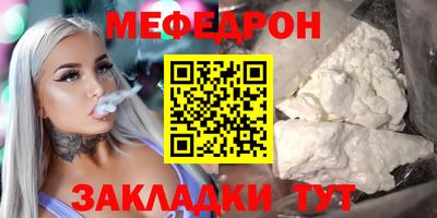 кокаин премиум Бийск