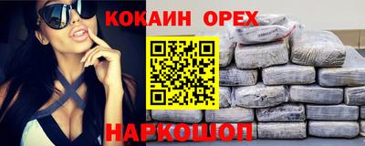 MDMA Premium VHQ Берёзовский