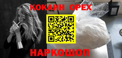 дживик Беслан