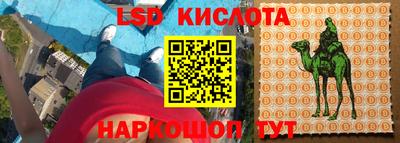 дживик Беслан