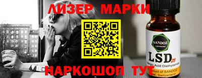 кокаин премиум Бийск