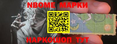 кокаин премиум Бийск