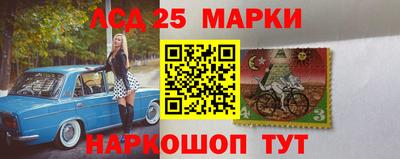 дживик Беслан