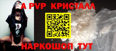 дживик Беслан