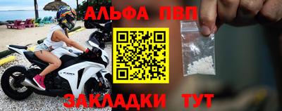 дживик Беслан