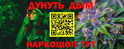 дживик Беслан