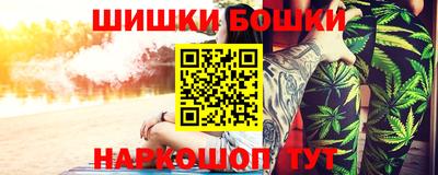 ПСИЛОЦИБИНОВЫЕ ГРИБЫ Керчь