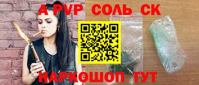 дживик Беслан