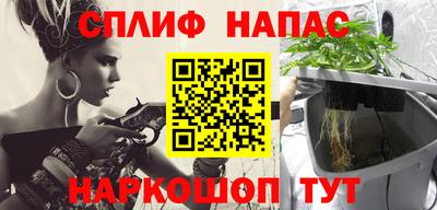 дживик Беслан