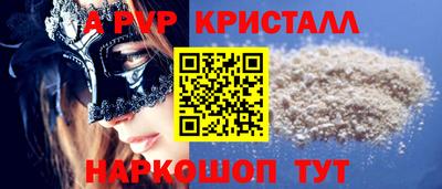кокаин премиум Бийск