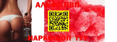 MDMA Premium VHQ Берёзовский