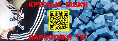 дживик Беслан