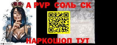 кокаин премиум Бийск