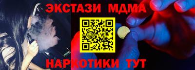 MDMA Premium VHQ Берёзовский