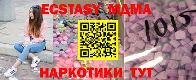 дживик Беслан