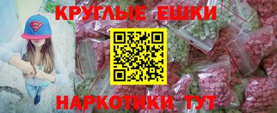 дживик Беслан