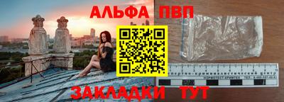 дживик Беслан
