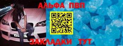 кокаин премиум Бийск