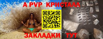 кокаин премиум Бийск