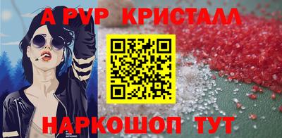 кокаин премиум Бийск