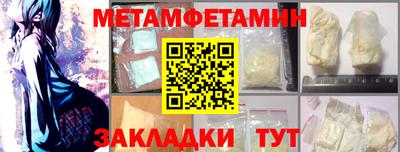 кокаин премиум Бийск