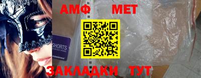 дживик Беслан
