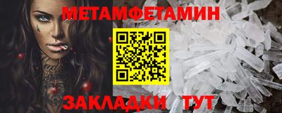 дживик Беслан