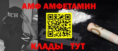 кокаин премиум Бийск