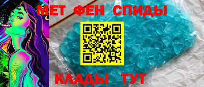 кокаин премиум Бийск