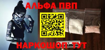 кокаин премиум Бийск