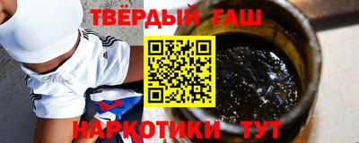 кокаин премиум Бийск