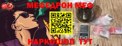 дживик Беслан