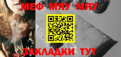 кокаин премиум Бийск