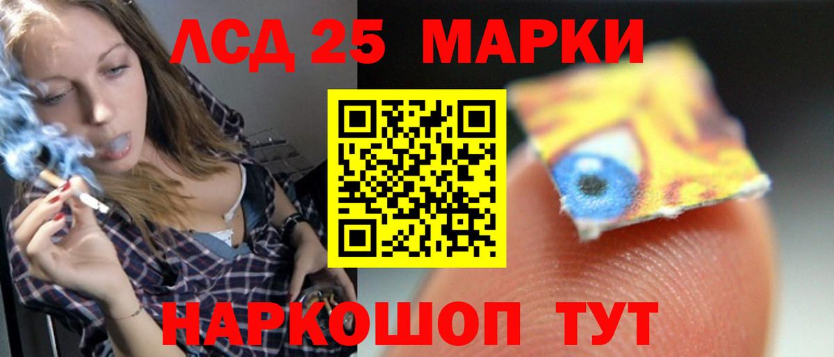 ЛСД экстази ecstasy  Вход с VPN  Изобильный  ссылка на мегу ссылка  Лсд 25 экстази кислота 