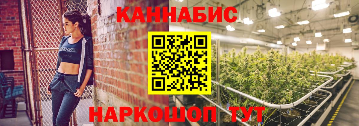 Бошки марихуана индика Изобильный
