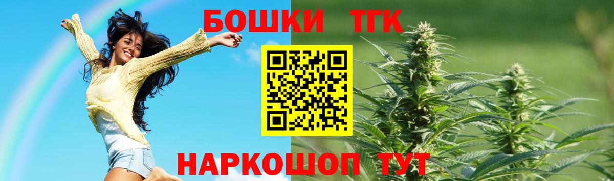 Изобильный  Конопля AK-47  Вход с VPN  Конопля конопля  МАРИХУАНА OG Kush 